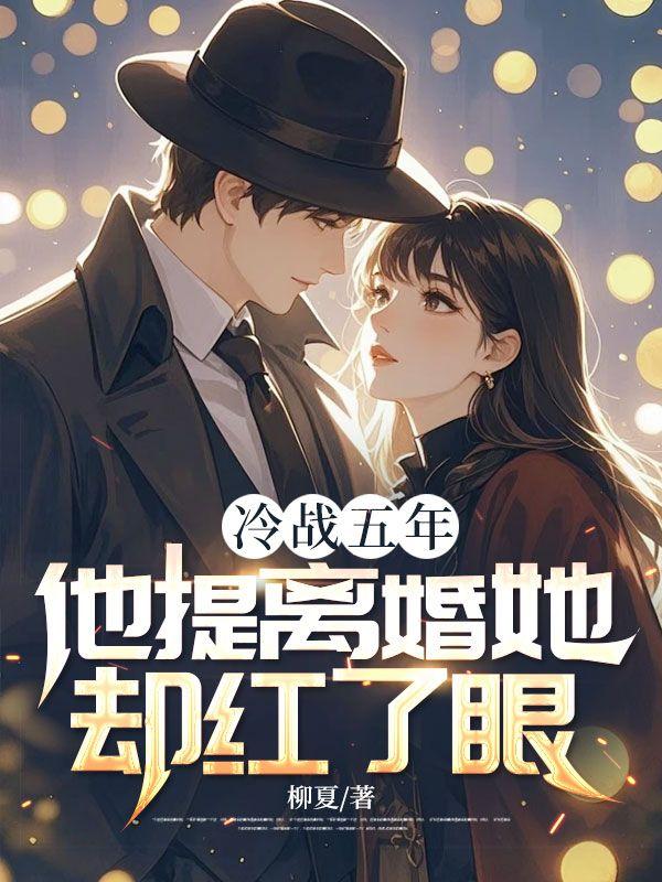 请问这样的老公还要么