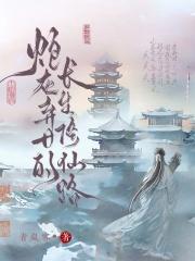 炮灰弃妇要逆袭