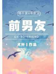 前男友一直纠缠不休怎么办