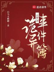 云梦泽消失的原因是改道吗