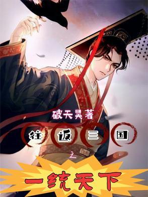 返回三国第一猛将首页