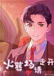 火葬场请走开釉彩的钥匙