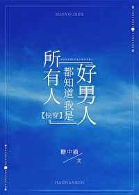 异能力是换装小游戏32