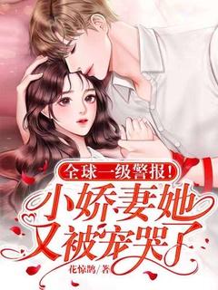 国家一级警报是什么