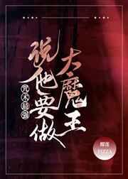 咒术最强今天被教做人了