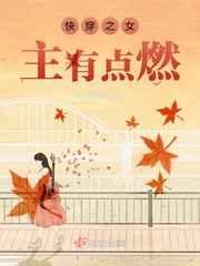 快穿文女主有