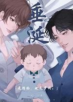 垂涎是什么意思解释