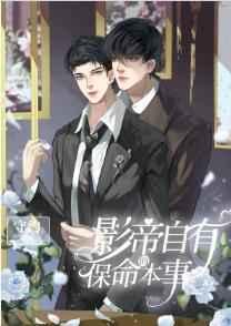 沙雕影帝觉醒了笔趣阁