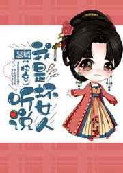 (快穿)听说我是坏女人