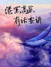 港口mafia第五位干部 ... 作者年华转生