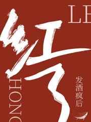 直播爆料后我红了[娱乐圈