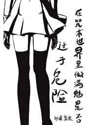 论在咒术世界赚钱