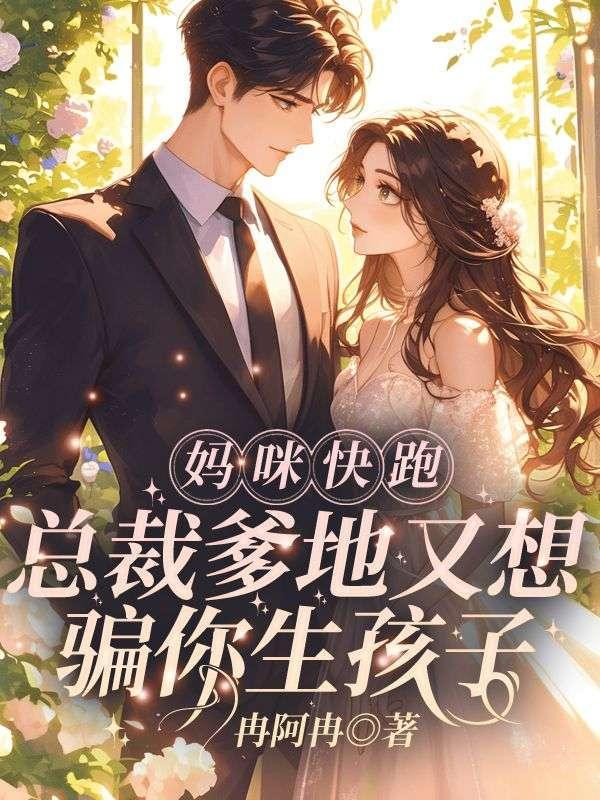 我无痛当妈妈