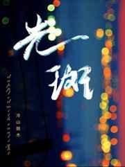 光斑形成的原理