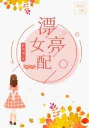 七十年代漂亮女配叶秋雯