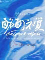 酩酊不觉梦里长