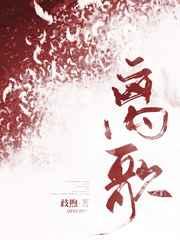 离歌笑是啥电视剧