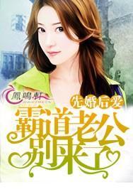 邪恶总裁爱至最深处免费阅读txt