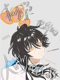 柯学世界的纳棺人免费