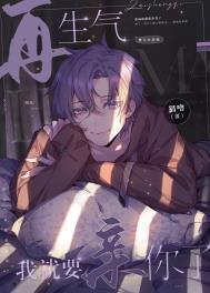 妖痣令疏免费阅读全文