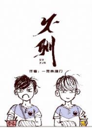 不驯一把杀猪刀