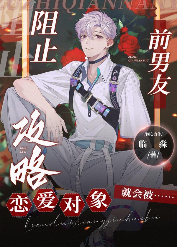 万人嫌小漂亮的生存法则[快穿