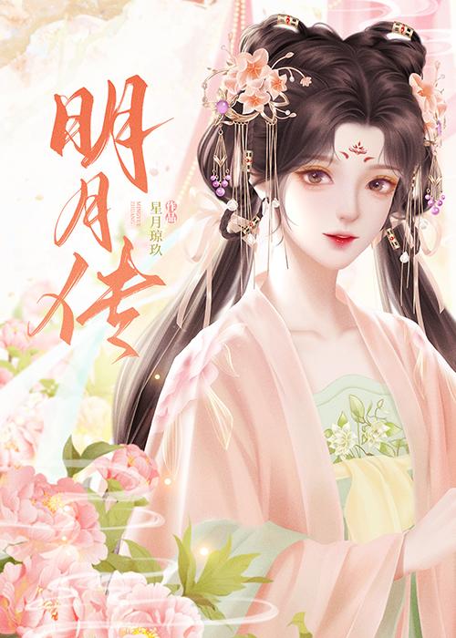 芈月传南后郑袖扮演者