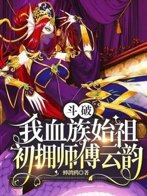 初拥师傅云韵免费阅读