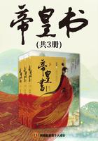 帝皇书作者还写过什么书