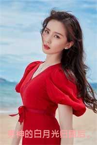 我自动滚远了苏星蕴第28章