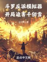 斗罗之反派千仞雪