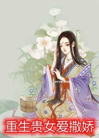 重生哥布林杀手