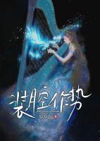 招摇过市无畏惧指什么生肖