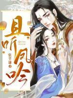 且听风吟高清免费观看