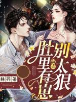 前夫系列有孩子