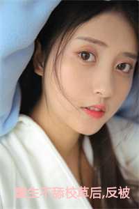 反被他求婚了全文阅读