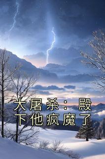 朱高煦朱高炽cp文