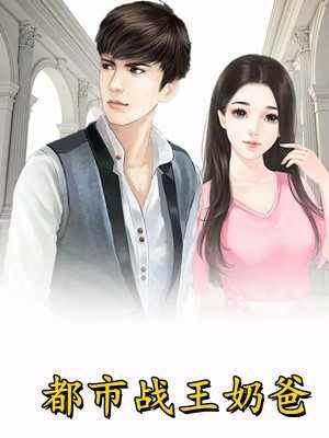 重生之鹏程万里免费阅读全文