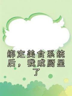 张玄张玄林清涵最新章节2k