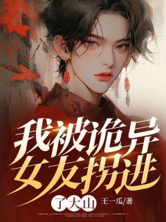 林峰哪个的主人公