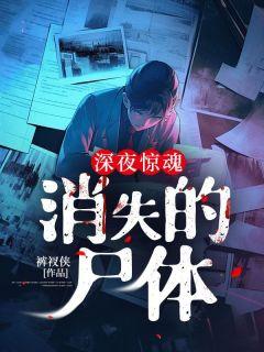 林小雪甜品加盟费多少