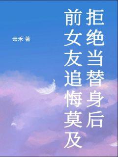 季君行林惜