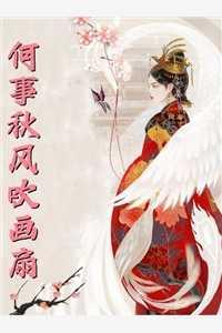 我从修真界里穿回来了