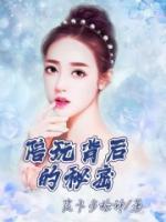 陪玩背后的秘密是什么