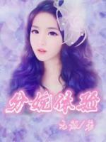 分娩体验有什么危害