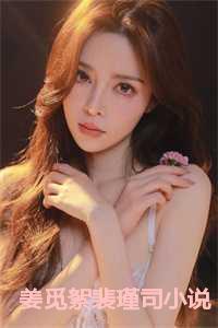 姜似郁谨全文免费