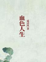 从拿下江湖大佬女儿开始