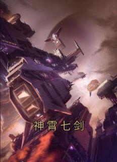 林枫冷寒霜百度