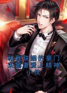 许树李心彤叫什么