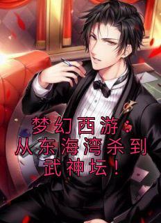 主角江宇全文免费阅读